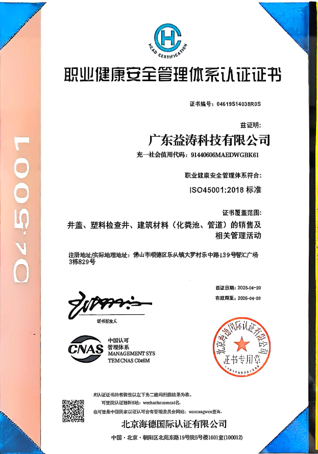 蓬安荣誉证书