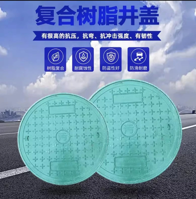 蓬安树脂复合圆井展示